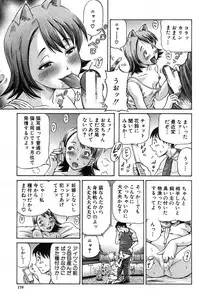 BUSTER COMIC 2013-09 [Digital]