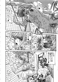 COMIC AUN 2005-06 Vol. 109