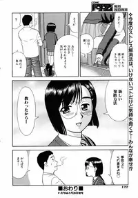 COMIC AUN 2006-04 Vol. 119