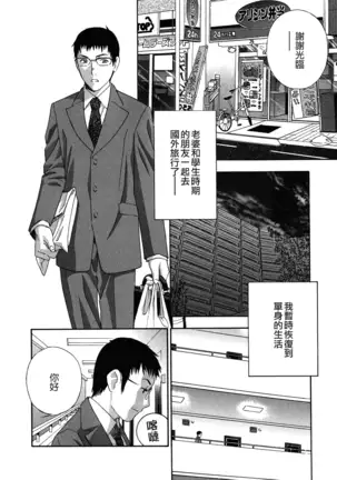 Haitoku Lab - Haitoku Laboratory