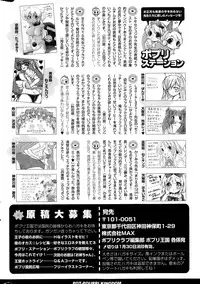 COMIC Potpourri Club 2015-02