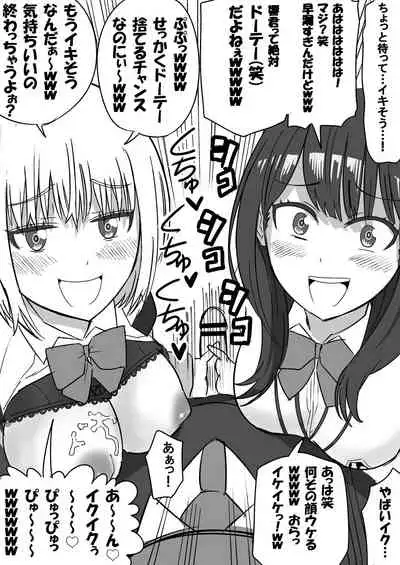 [虹照 NIJI-TERU] SSSS.GRIDGIRLS