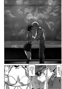 COMIC Mugen Tensei 2015-06