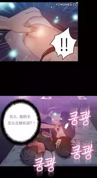 [Park Hyeongjun] Sweet Guy Ch.22-38 (Chinese)