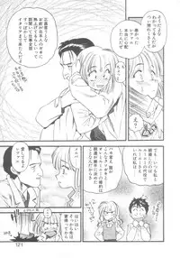 [Eno Akira] Pekapeka no Youkou Musume 2