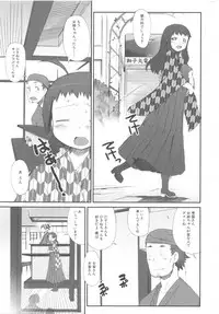 [Anthology] MOMOPAN 3 [Kimono Bishoujo Wa no Ryoujoku]