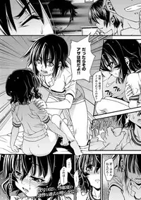 COMIC X-EROS #51 [Digital]