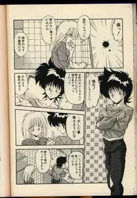 [Hindenburg] Konya mo Shalala