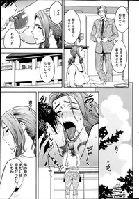 [Tatsunami Youtoku] twin Milf + Bangai Hen