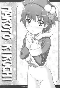 (C75) [Tiny Feather (Sin-Go)] Feather.05 (THE iDOLM@STER	)