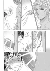 [Anthology] Pink Gold 4