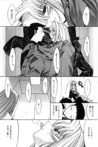 [Kino Hitoshi] Kassen soubatsu