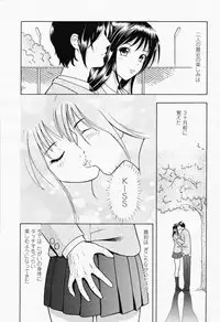 COMIC Momohime 2008-06