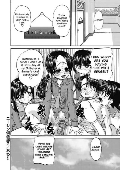 Joshi Shougakusei Ninshin Club | Gradeschooler Child Bearing Club Ch. 1 - 6