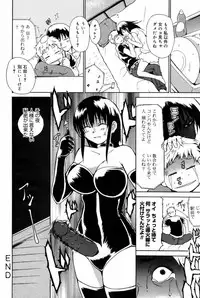 Manga Bangaichi 2007-10