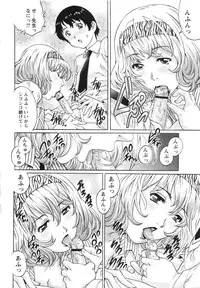 COMIC MASYO 2013-04