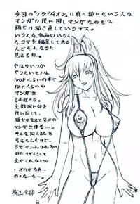 (C63) [Tsurikichi Doumei (Umedama Nabu)] Haibari'tto