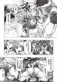 [Kizuki Rei] Ryoujoku Zenkai [Chinese]