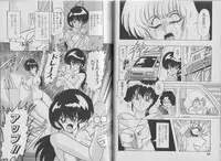 [Kamitou Masaki, Houshou Rei] Super Wife Keiko