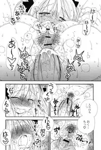 [Inomoto Rikako] Nyancolle [Digital]