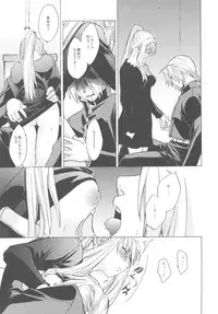 (COMIC1☆4) [Toko-ya (HEIZO, Kitoen)] ED×WIN 2 (Fullmetal Alchemist)