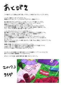 [Matsumoto Kichidi (Kichidi)] Kotori Biyori. (Love Live!) [Digital]