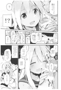 (C93) [TOZAN:BU (Fujiyama)] TOZAN:BU Soushuuhen (Various)