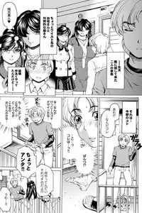 COMIC Purumelo 2010-12 [Digital]