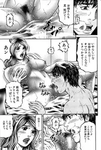 Comic Bazooka 2008-11