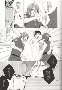 (CCOsaka100) [URO (Amama)] LOVE CHASE (Free!)