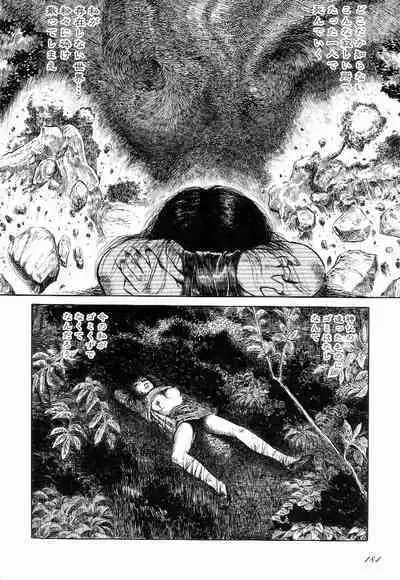 Love Letter from Kanata