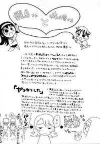 [Dorei Jackie] A wish