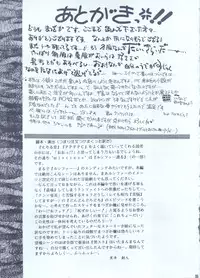 [P.P.P.C (Rhea Mathuzaka)] Moon Voice (Sailor Moon)