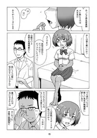 [Kitakami Triple] Haekake.