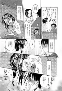 [Kitakawa Touta] Are Fetish [Miracle Fetish Go Bizarre]