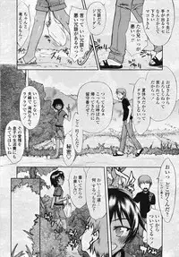 COMIC Momohime 2007-11