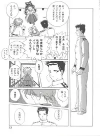 [Anthology] Girl's Parade 2000 3 (Various)