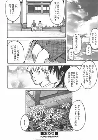 COMIC AUN 2007-07 Vol. 134