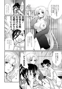 COMIC Penguin Celeb 2012-02 [Digital]