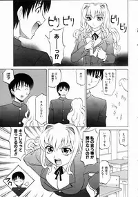 COMIC AUN 2004-10 Vol. 101