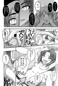 COMIC LO 2012-01 Vol. 94