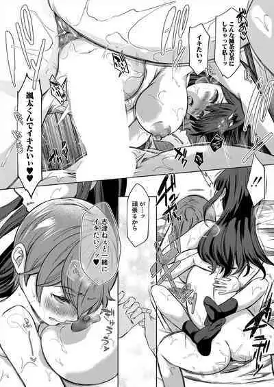 COMIC Mugen Tensei 2024-06