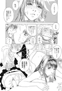 COMIC Mega GOLD 2008-05 Vol.7