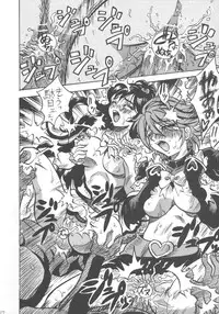 (C66) [Reimei Kikaku (Kusunoki Hyougo)] Kuroshiro Soushi (Futari wa Precure)