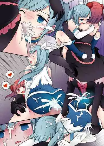 TS魔法少女アクア・シャイン ~ヤンデレズ魔法少女の愛欲フォームで大ピンチ!?~