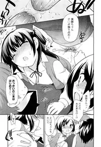 COMIC LO 2012-05 Vol. 98