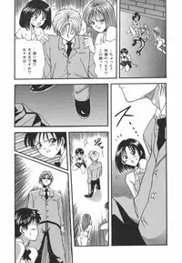 [MACKY] Natsu no Omoide - Summer Memories