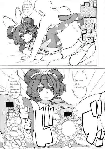 Mushi Musume Love Seikou