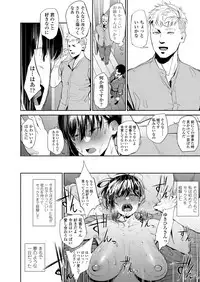 COMIC Koh 2018-09 [Digital]