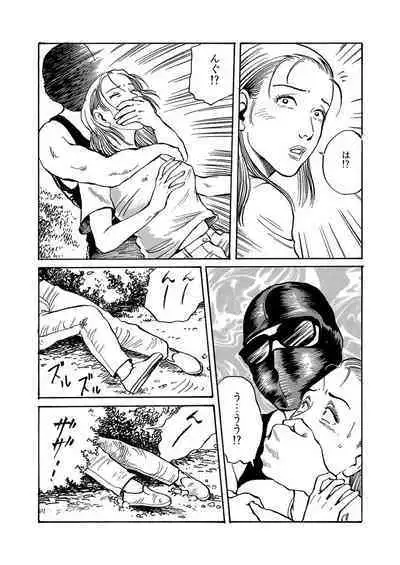 Hentai-domo no Utage